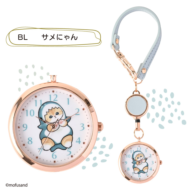 モフサンド リールKCウォッチ4