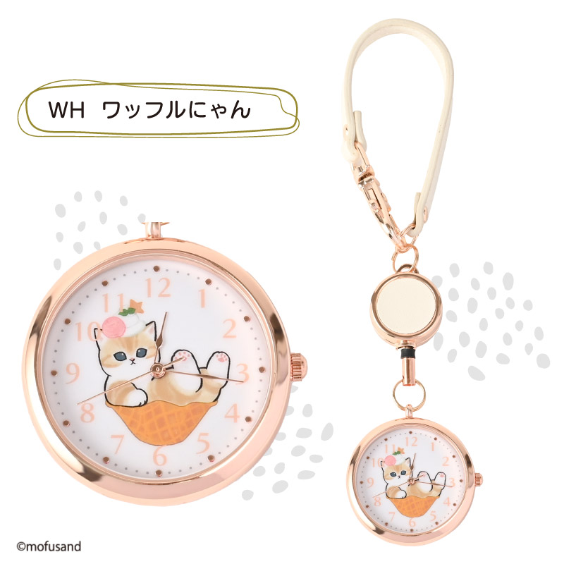 モフサンド リールKCウォッチ5