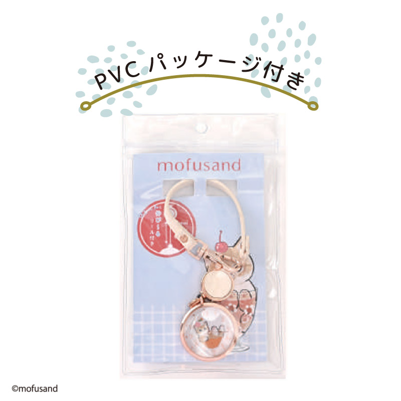 モフサンド リールKCウォッチ7