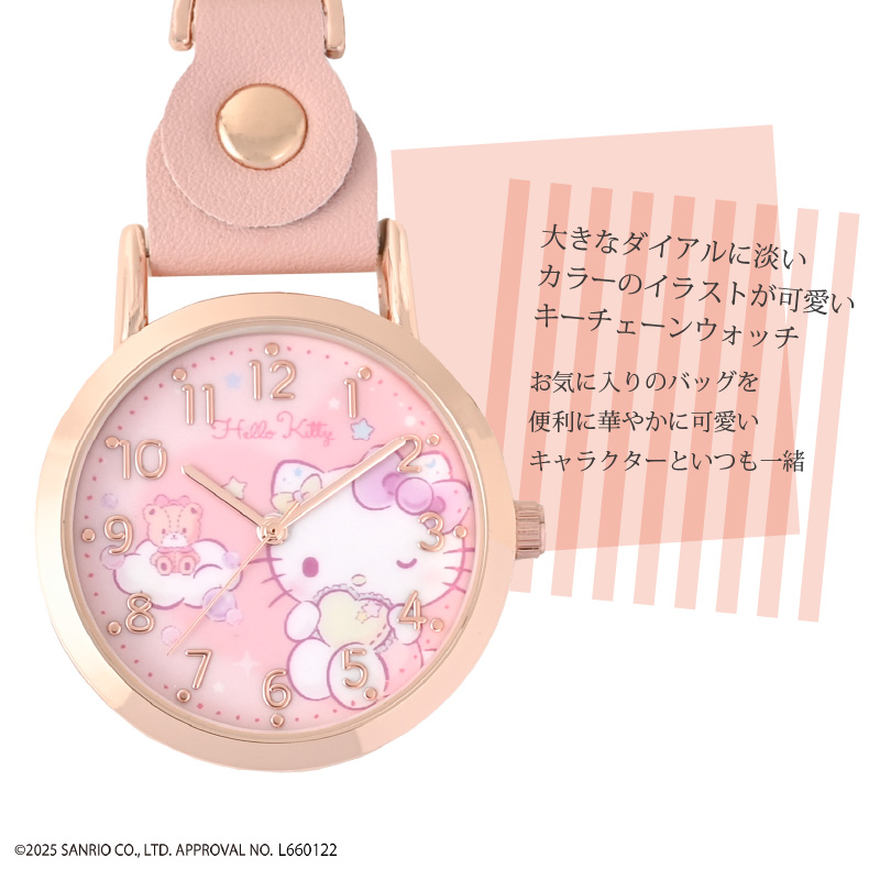 サンリオキャラクターズウォッチ3