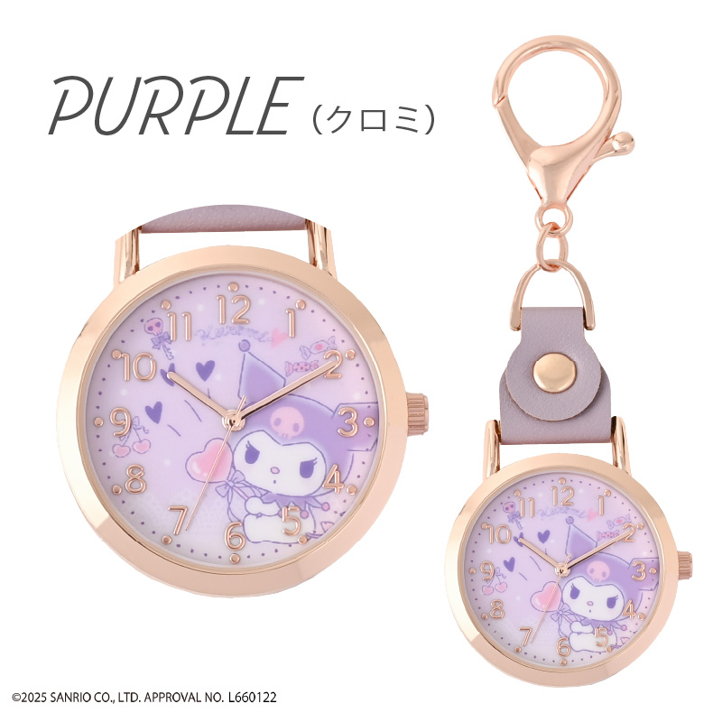 サンリオキャラクターズウォッチ6