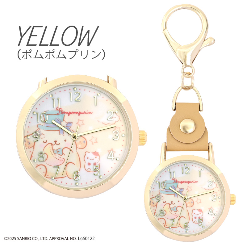 サンリオキャラクターズウォッチ9