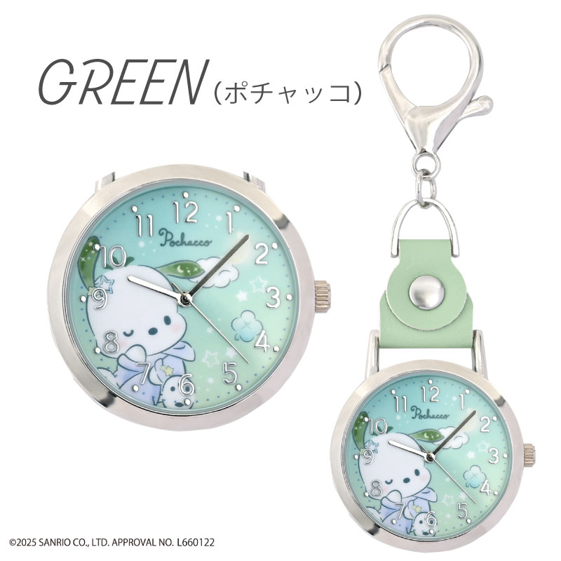 サンリオキャラクターズウォッチ10