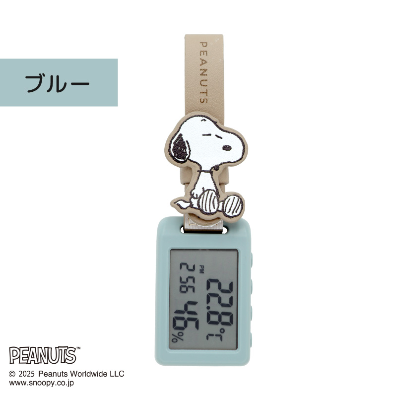 スヌーピー温湿度ウォッチ5