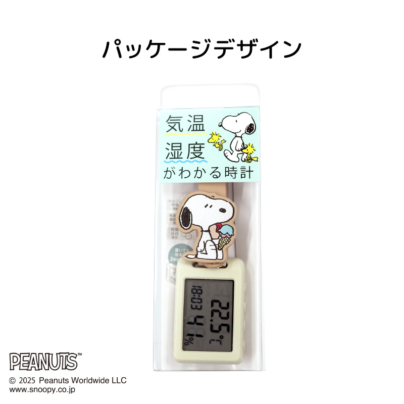 スヌーピー温湿度ウォッチ7