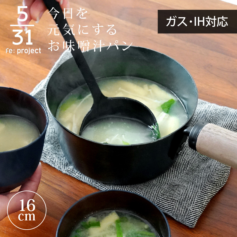 お味噌汁パン 鉄鍋 一人用 5/31 今日を元気にするお味噌汁パン