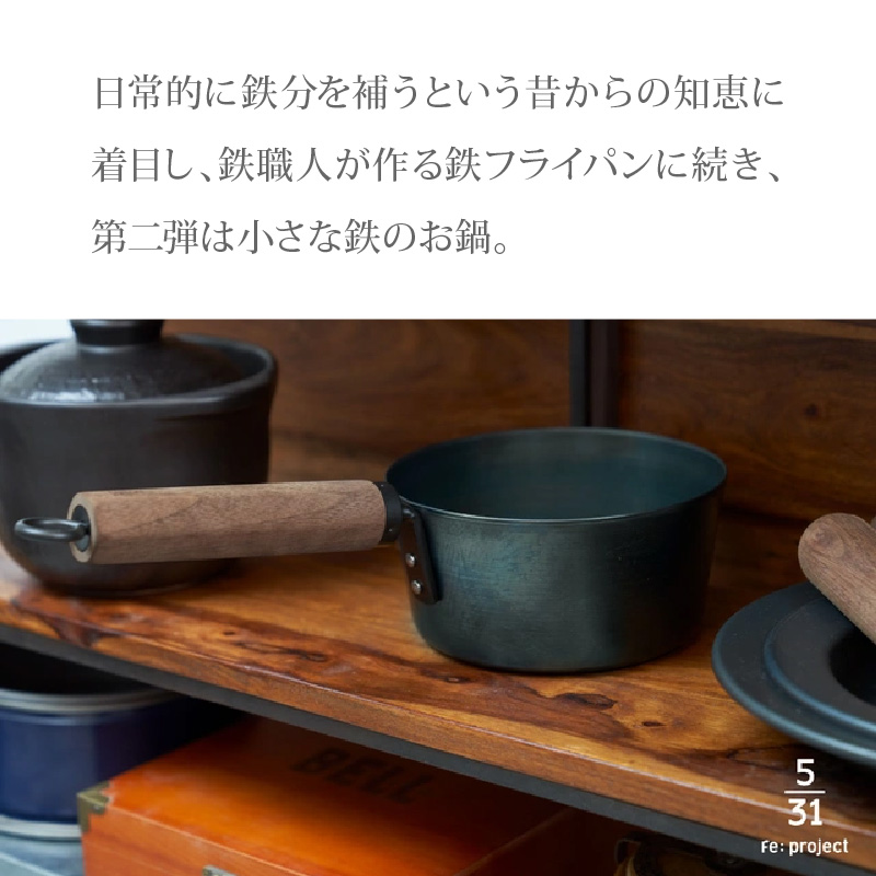 今日を元気にするお味噌汁パン4