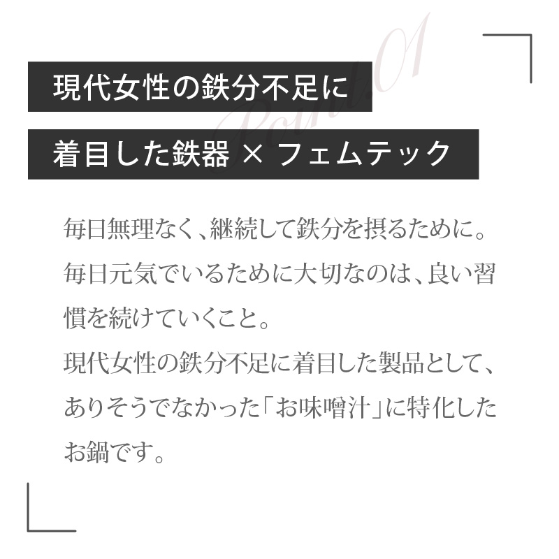 今日を元気にするお味噌汁パン5