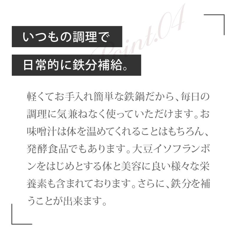 今日を元気にするお味噌汁パン13