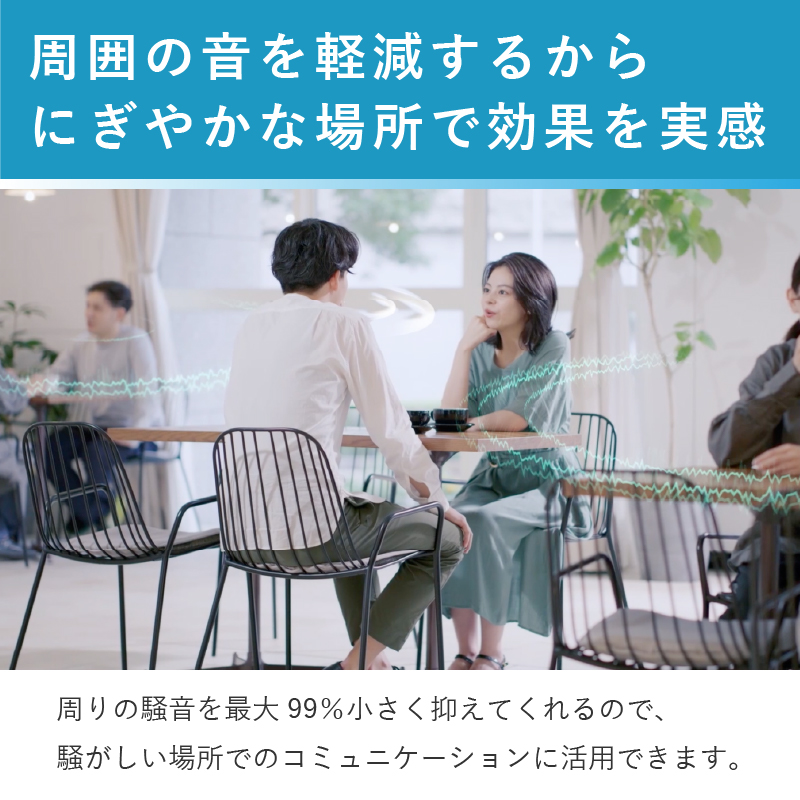 ワイヤレス集音器（able aid）ABLE-AID-01