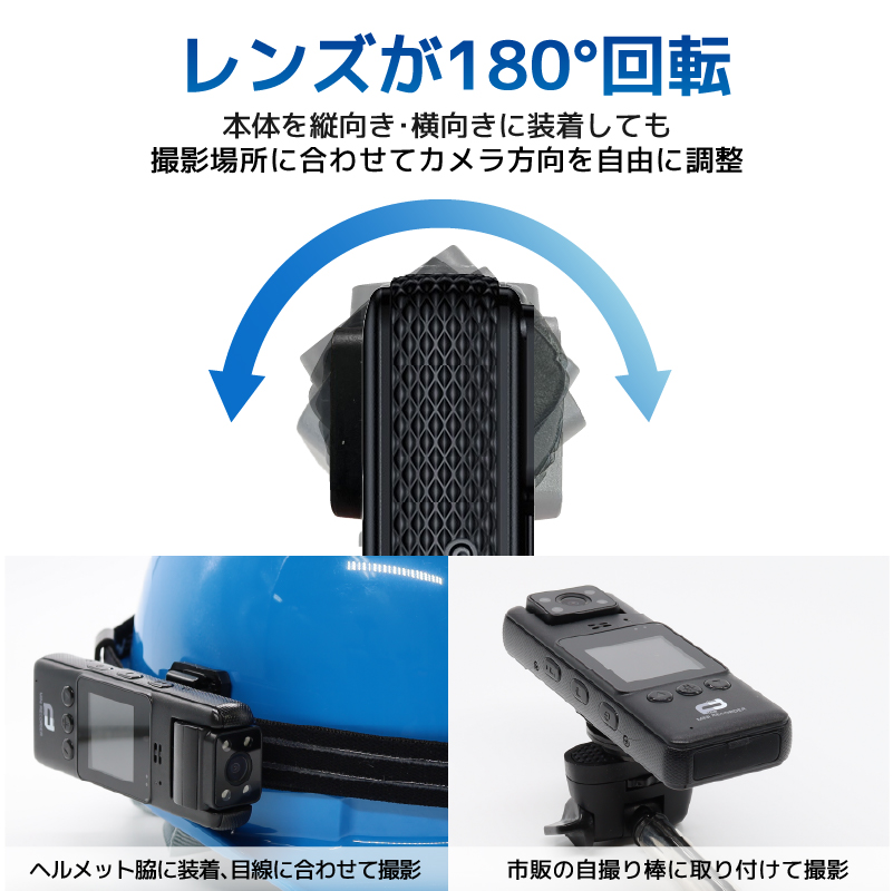 工事現場・倉庫作業・防犯に最適な小型カメラ「ミニレコーダー M7」。4