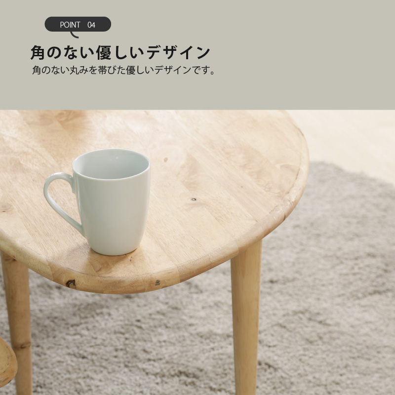 センターテーブル COFFEE Natural Signature ナチュラルシグチャー