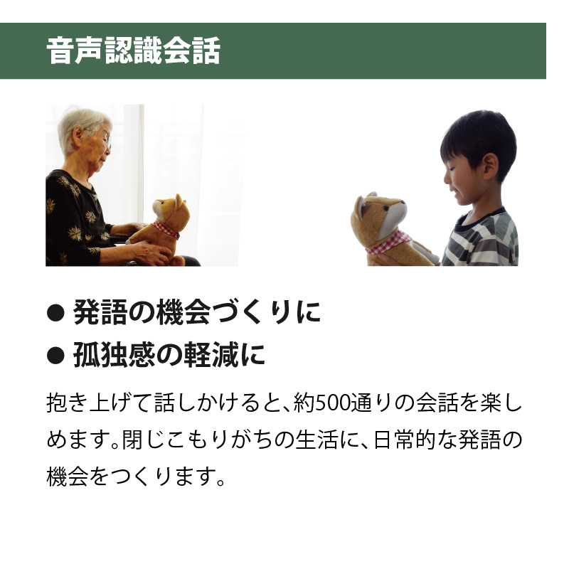 群馬電機 音声認識ぬいぐるみ おしらせハチくん おしらせミイちゃん おしゃべり 介護用品 高齢者 認知 録音【メーカー直送】 :  gun000000001 : UQ生活 - 通販 - Yahoo!ショッピング