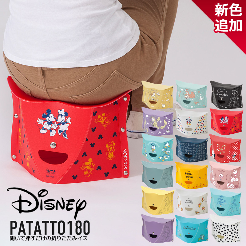 PATATTO 180 Disney 折りたたみチェア パタット 180 簡易チェア 椅子