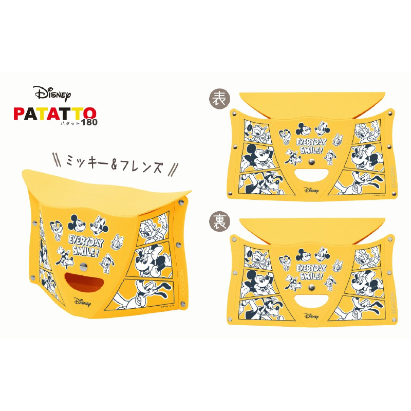 PATATTO19