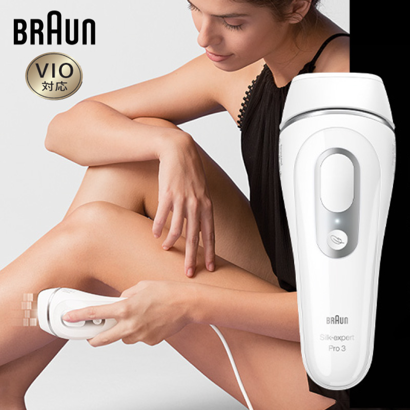 セール 登場から人気沸騰】 BRAUN ブラウン 光美容器 シルク