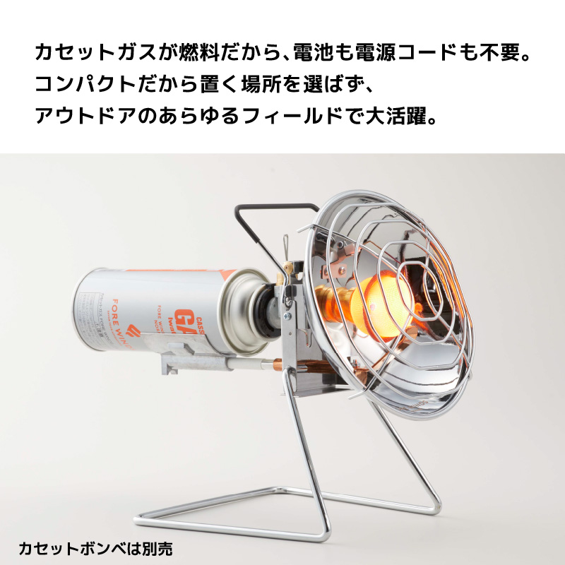 ガスストーブ イワタニ 岩谷産業 OUTDOOR HEATER FW-OH01 型 防寒 停電対策 FORE WINDS 災害対策 アウトドア 防寒  釣り キャンプ : kak000000085 : なんでもRショップ - 通販 - Yahoo!ショッピング