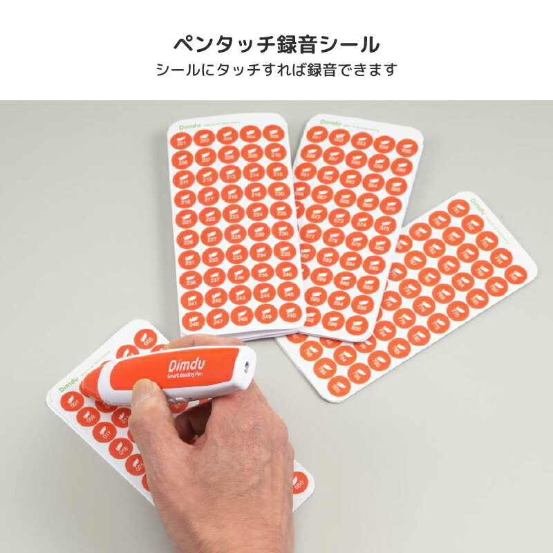 最大P13倍 11/18〜21／英語学習教材セット「eペン」EK-E01 英語教材