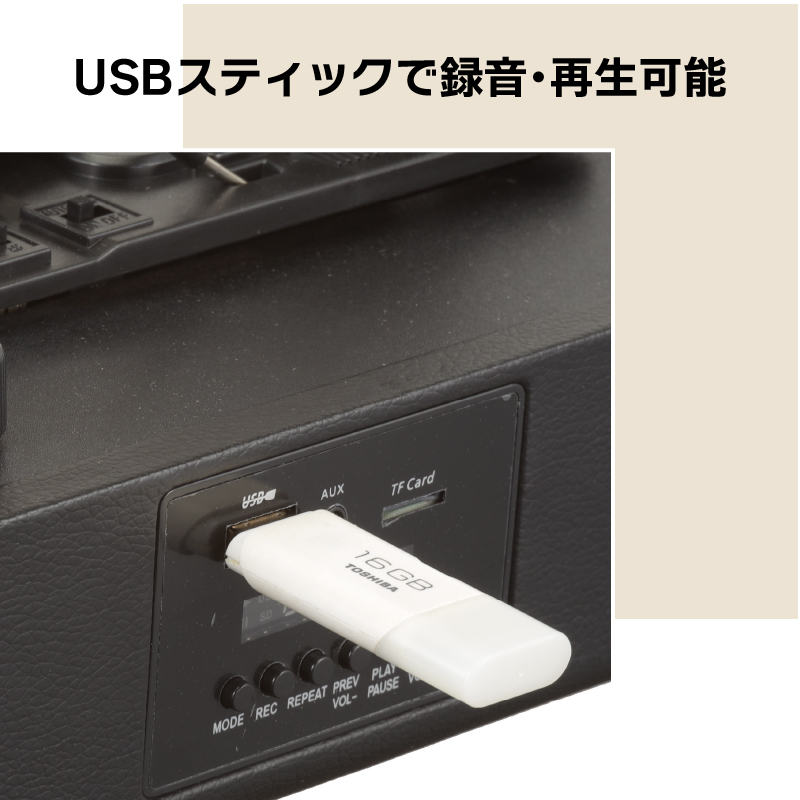 店内全品 P7倍／USBでも録音再生できる レコードプレーヤー US-R01 ステレオスピーカー内蔵 FMラジオ ブルートゥース Bluetooth  USBメモリー 持ち運び :kiy000000008:UQ生活 - 通販 - Yahoo!ショッピング