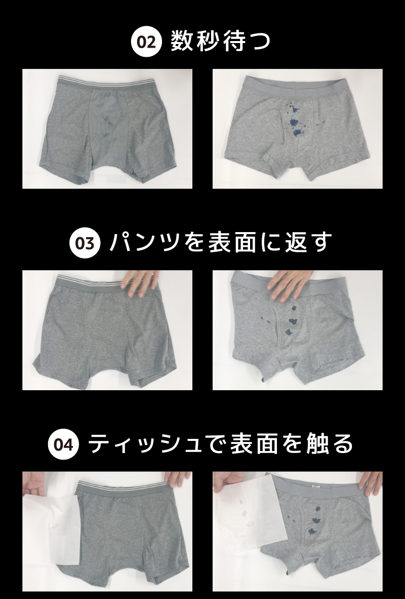 ジェントルテック　ボクサーパンツ4