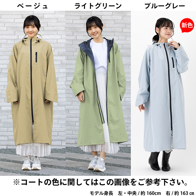 サイクルレインコート 15