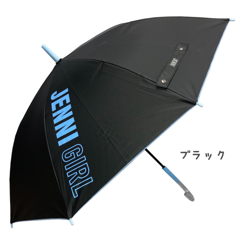 雨晴兼用傘 2