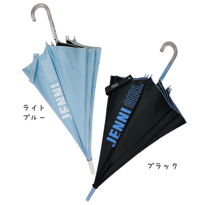 雨晴兼用傘 3