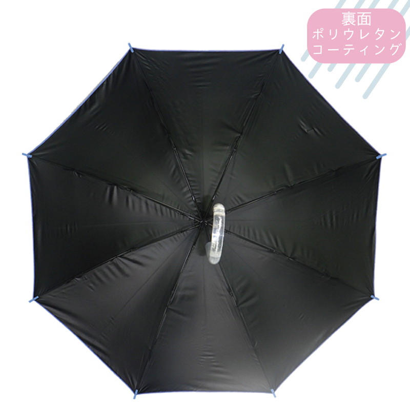 雨晴兼用傘 5