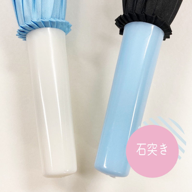 雨晴兼用傘 8