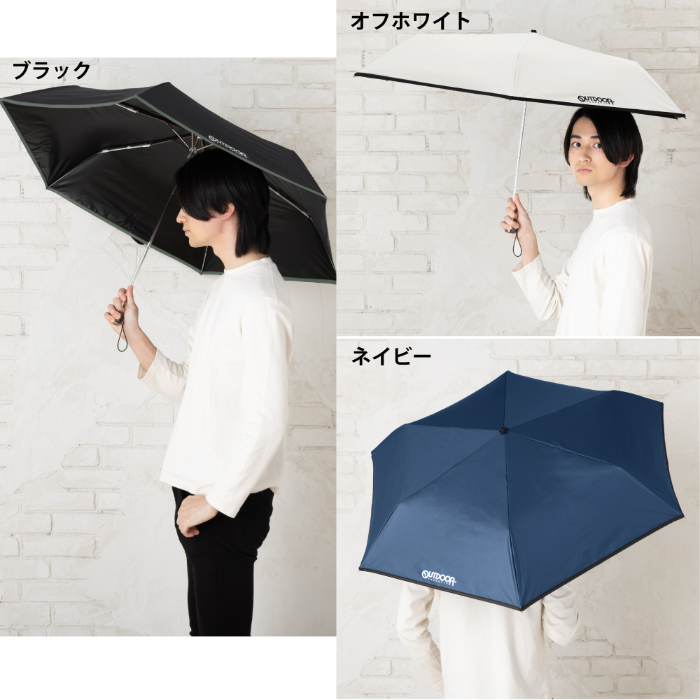 UV対策・日傘・雨具3