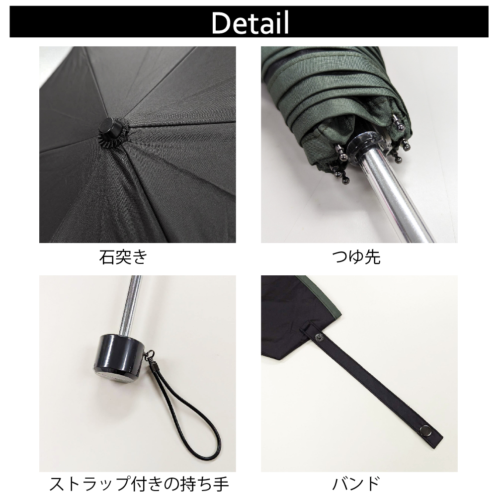 UV対策・日傘・雨具13