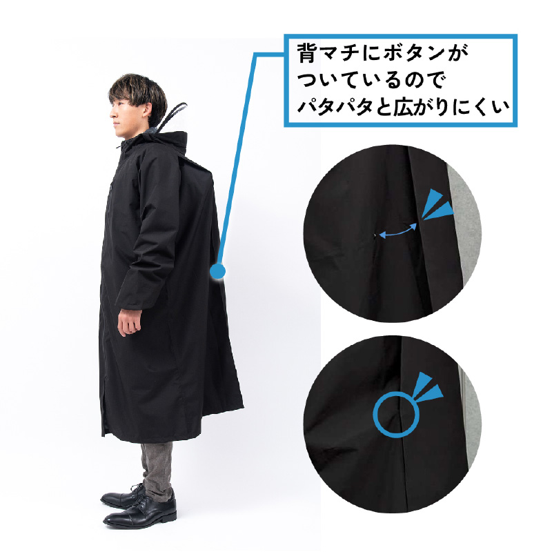 男性用サイクルレインコート10