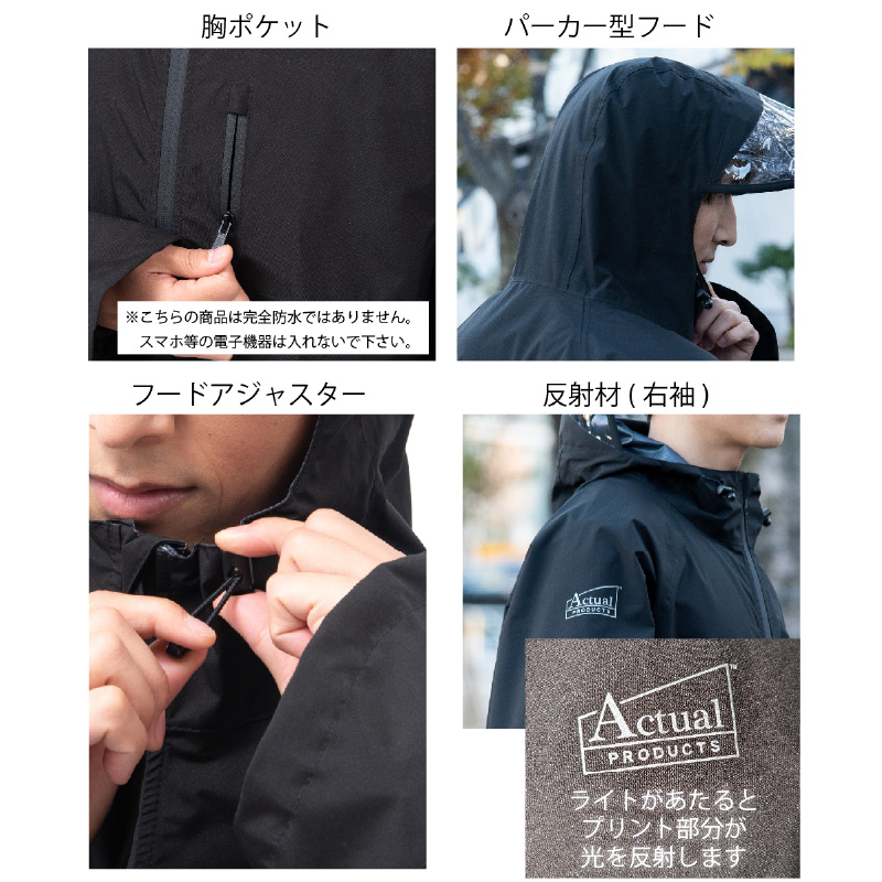 男性用サイクルレインコート14