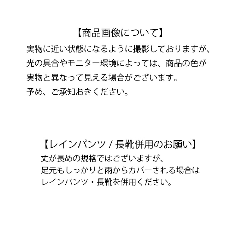 男性用サイクルレインコート18