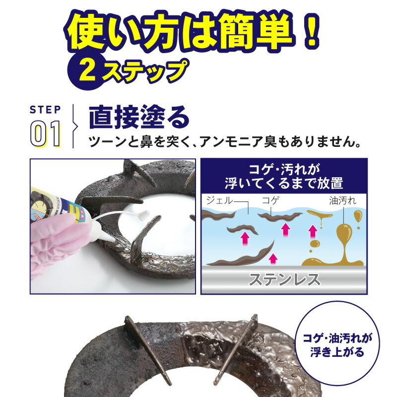 店内全品【P10倍】コゲ取り名人 100ml 焦げ取り専用クリーナー コゲ取り名人 口コミ コゲ取りジェル 洗剤 キッチン洗剤 焦げ落とし 洗剤  大掃除 コゲ落とし :mei000000052:UQ生活 - 通販 - Yahoo!ショッピング