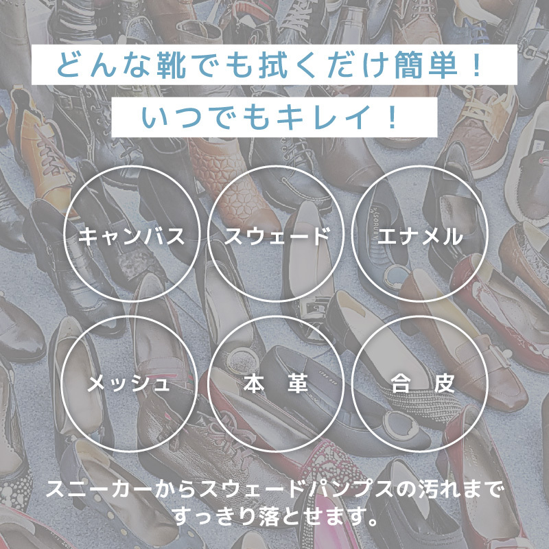 shoes SAVON (シューズシャボン)2