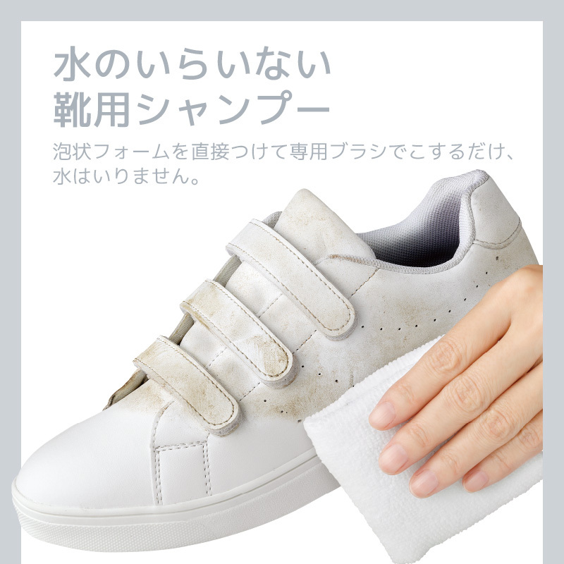 shoes SAVON (シューズシャボン)3