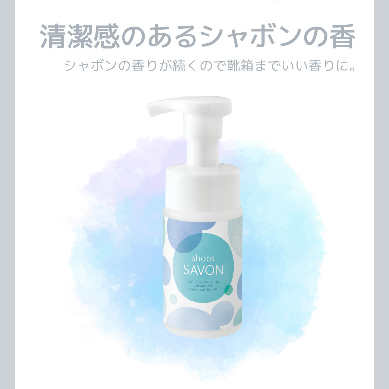 shoes SAVON (シューズシャボン)4