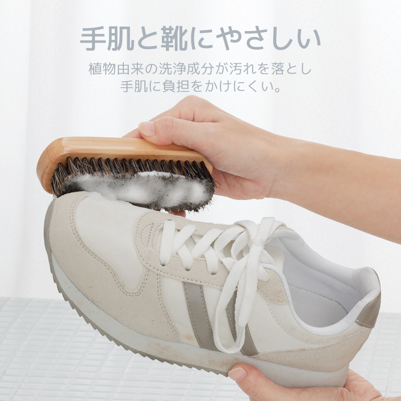 shoes SAVON (シューズシャボン)6