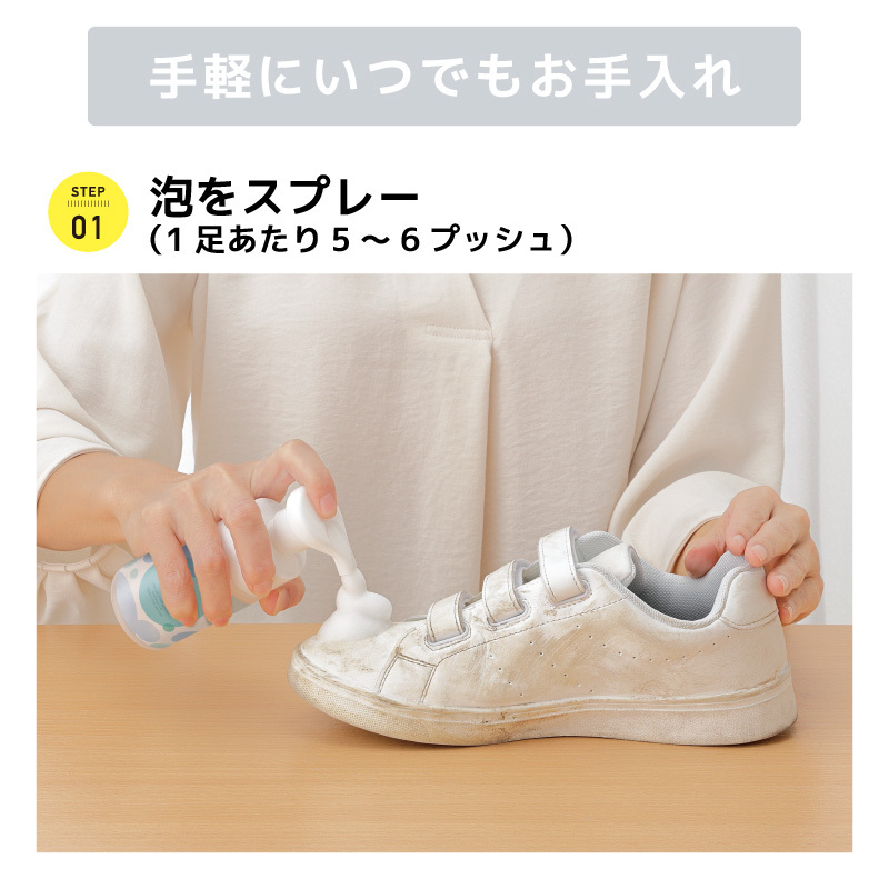 shoes SAVON (シューズシャボン)7