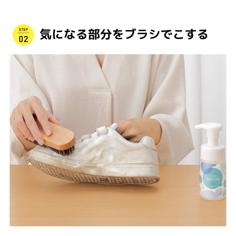 shoes SAVON (シューズシャボン)8