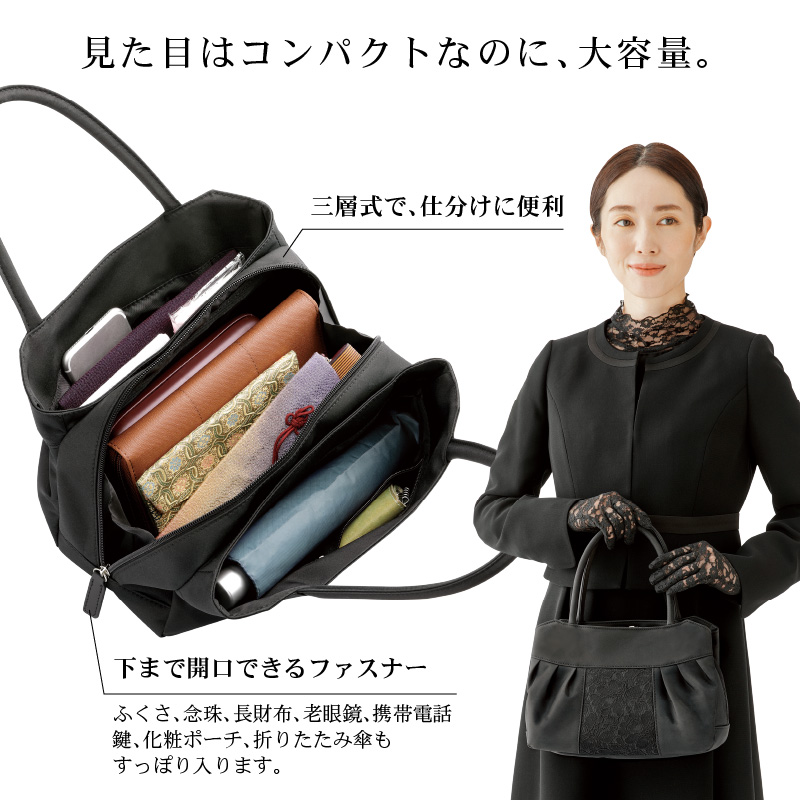 ちょっと大きめ フォーマルバッグ3