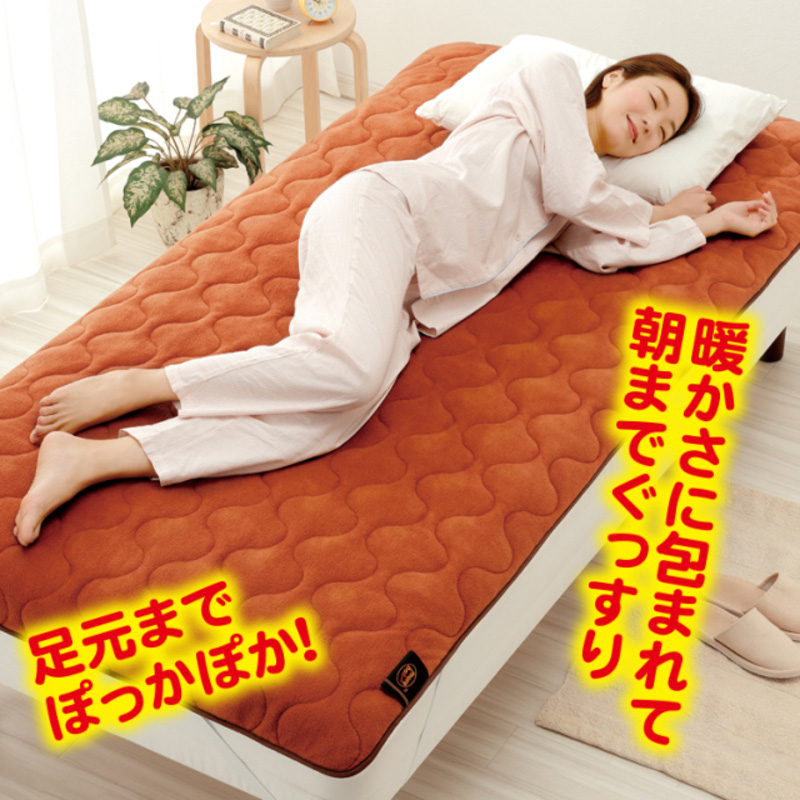 暖暖あったかロング節電マット7