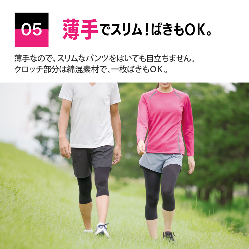 歩行補助サポーター7