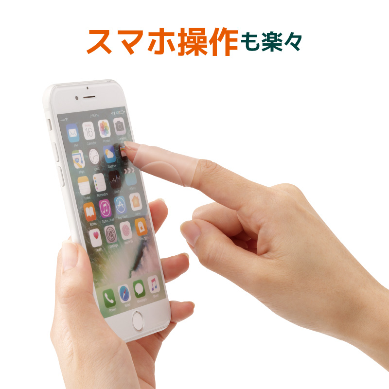  ぴたサポ指関節サポーター5