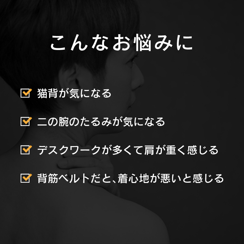 勝野式　肩楽さん2