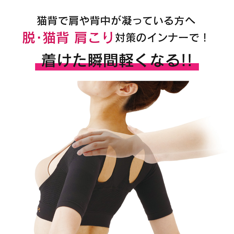 勝野式　肩楽さん3