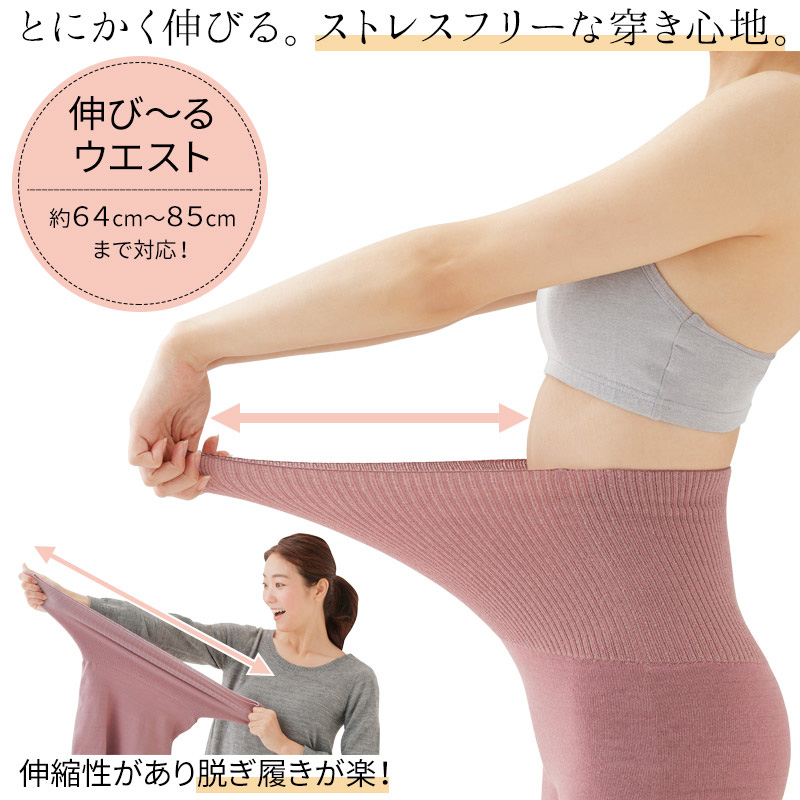 やみつき腹巻きぱんつ5