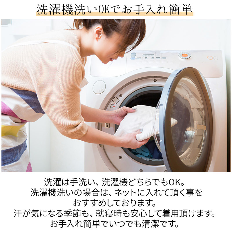 やみつき腹巻きぱんつ9