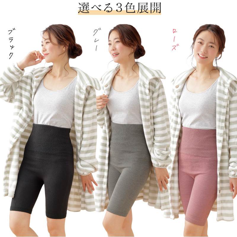 やみつき腹巻きぱんつ11